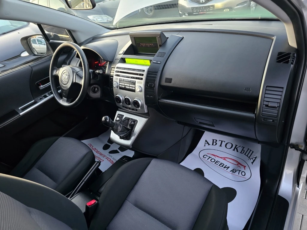 Mazda 5 2.0* бензин* 146кс, снимка 10 - Автомобили и джипове - 53993553
