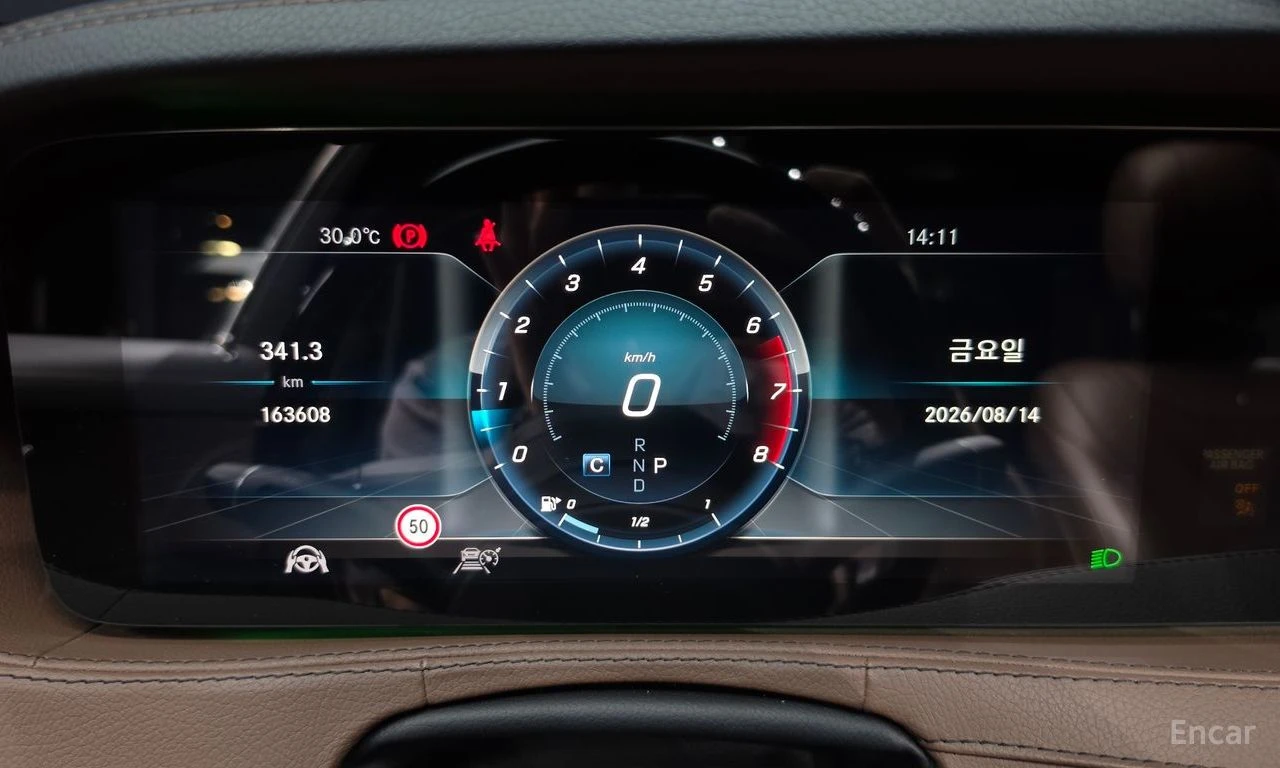Mercedes-Benz S 450 L* 4MATIC* MAYBACH* LOOK* DISTRONIC* 360* МАСАЖИ* , снимка 7 - Автомобили и джипове - 55786297