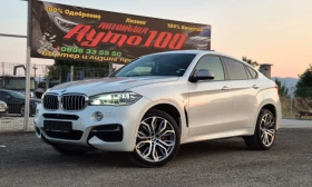 BMW X6 M50D FULL FULL ЛИЗИНГ - 66666 лв. - 35605330 15