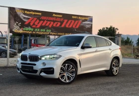 Обява за продажба на BMW X6 M50D FULL FULL ЛИЗИНГ ~66 666 лв. - изображение 6