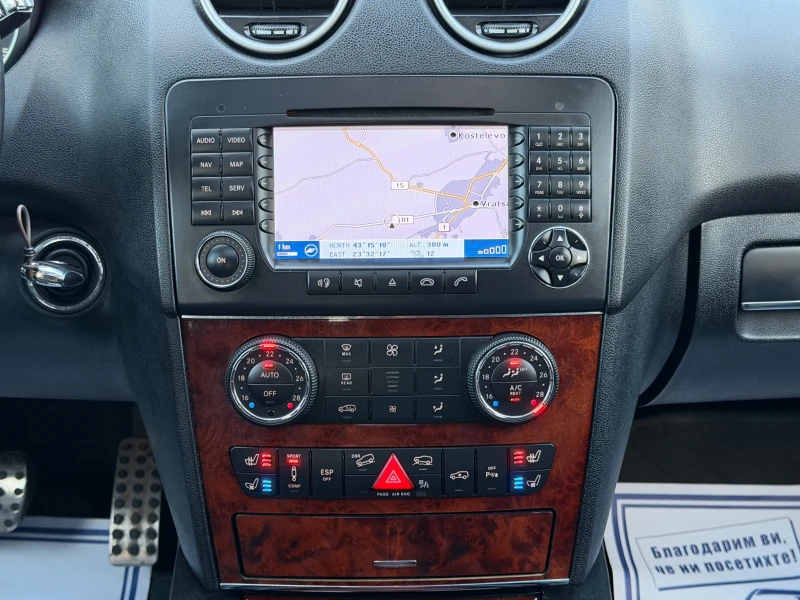 Mercedes-Benz ML 320  FULL Екстри, снимка 10 - Автомобили и джипове - 52232759