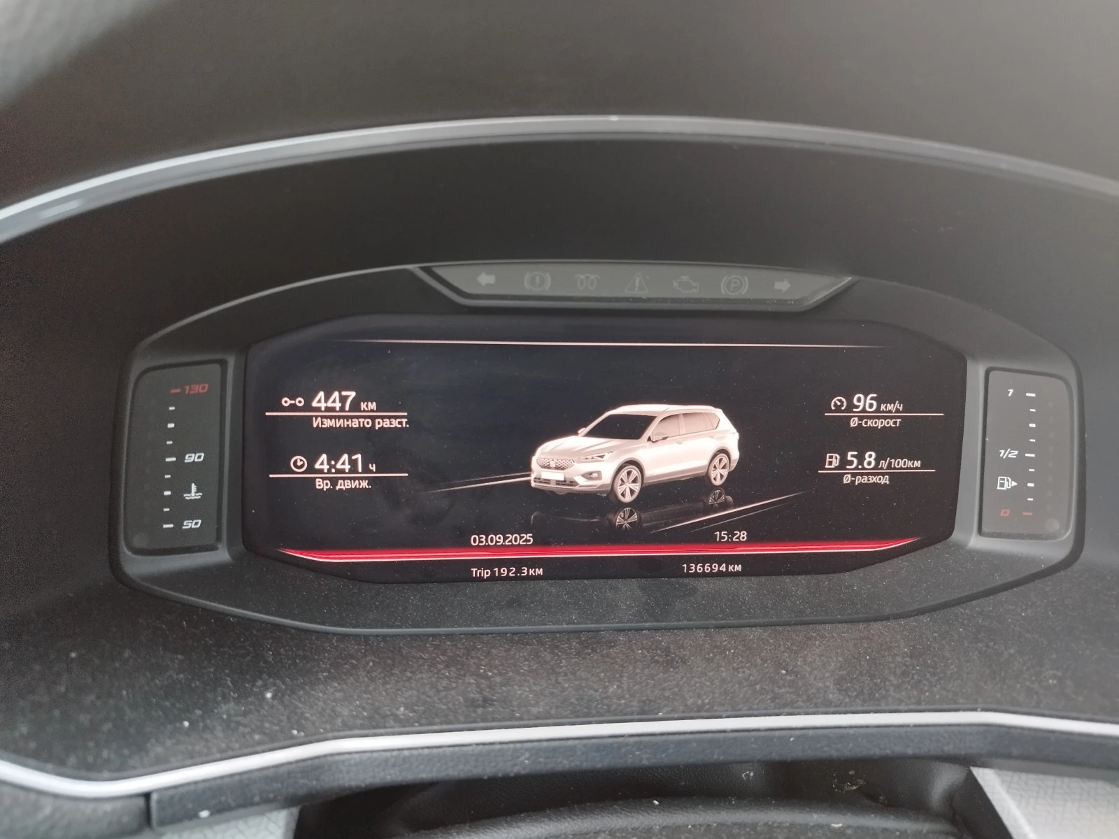 Seat Tarraco | Mobile.bg   5