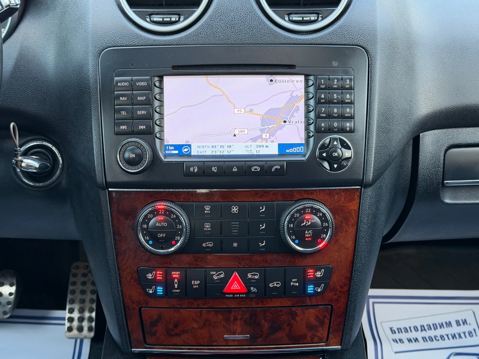 Mercedes-Benz ML 320  FULL  | Mobile.bg   10