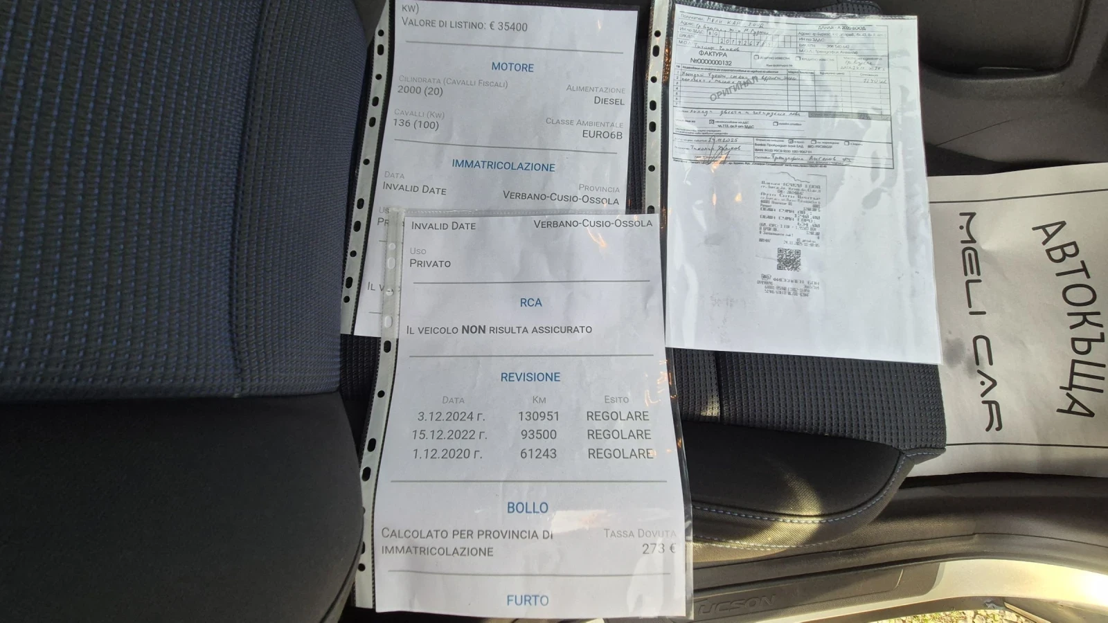 Hyundai Tucson 2.0CRDI 4X4 145!!100%    | Mobile.bg   11