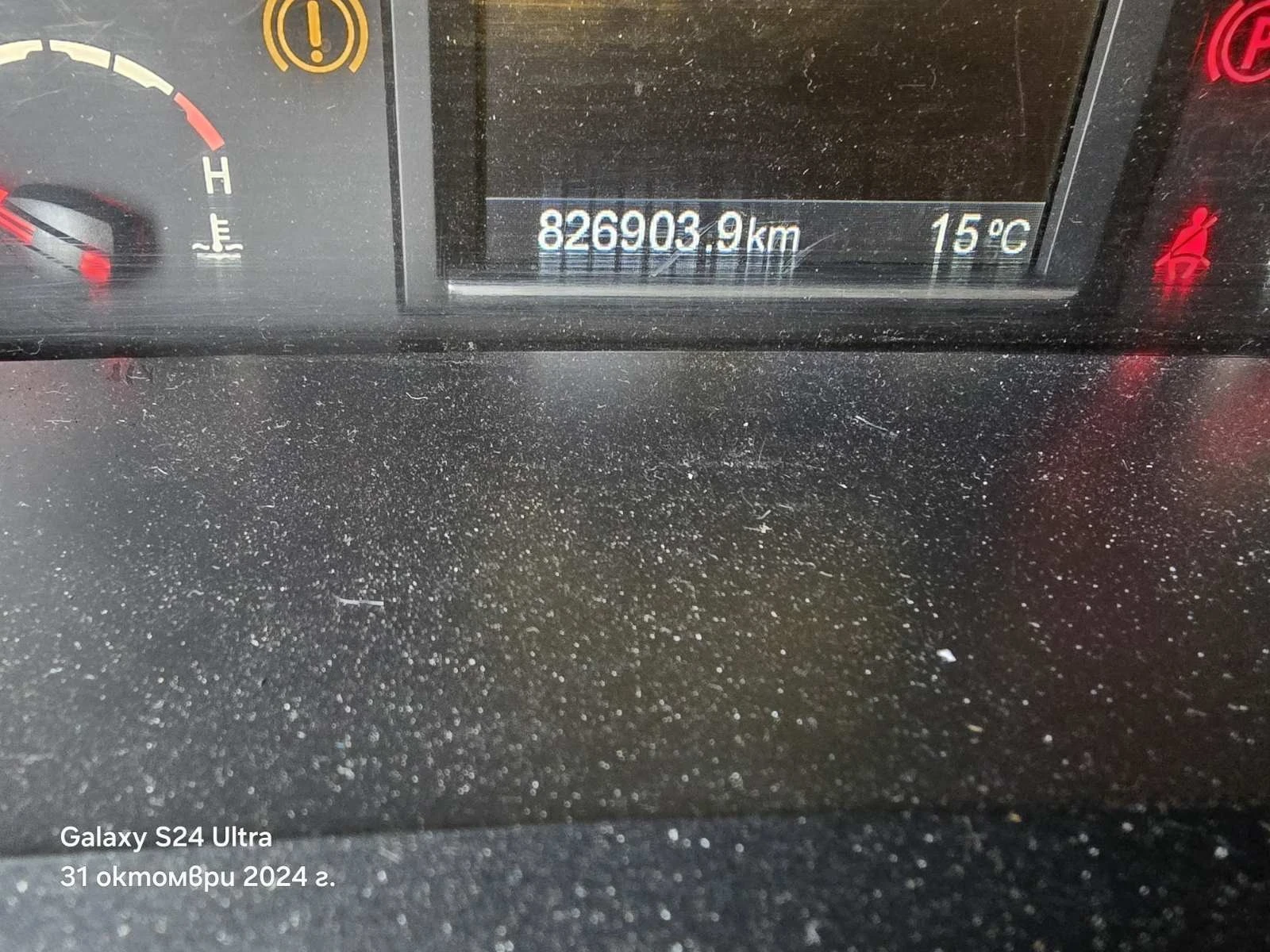 Scania R 450  6 | Mobile.bg   14