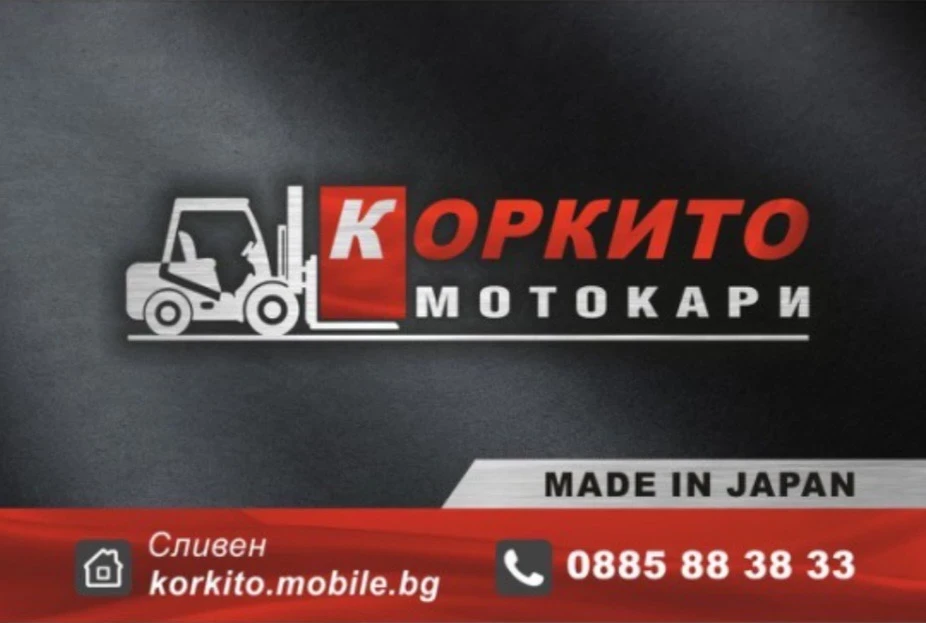  Cat 030Esr /  /   | Mobile.bg   13