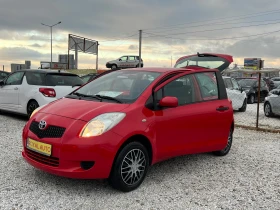 Toyota Yaris ЛИЗИНГ-1, 3 КЛИМАТИК, снимка 15