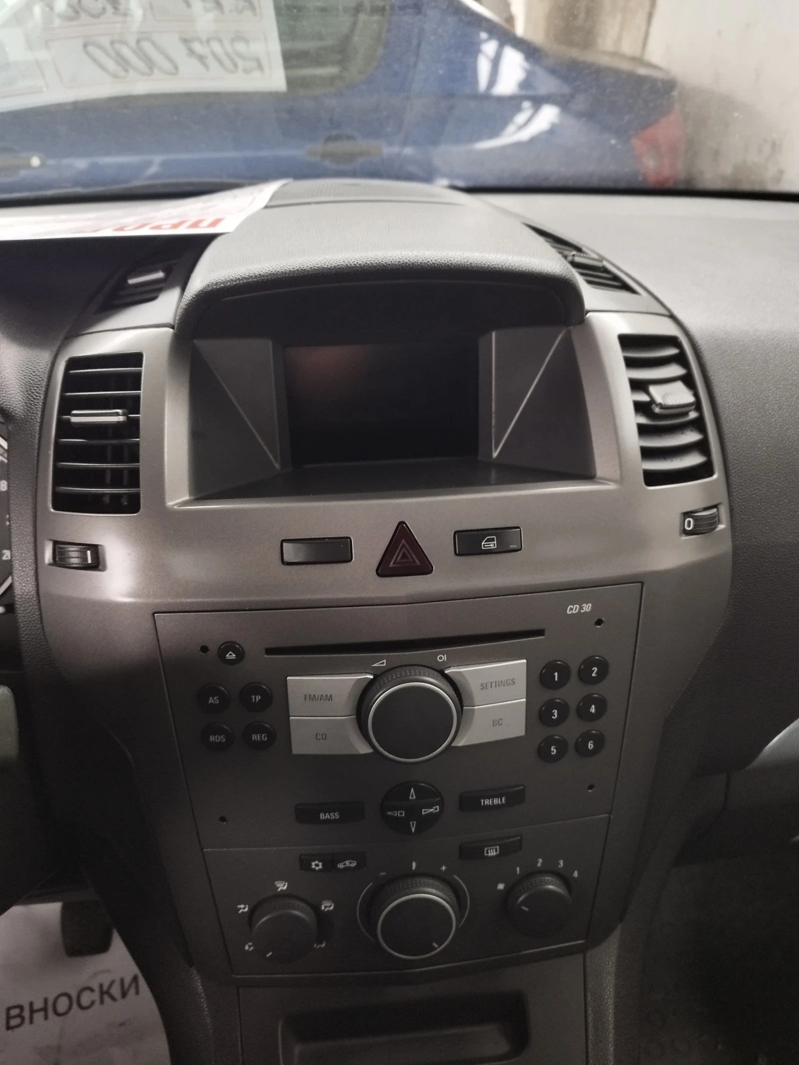 Opel Zafira 2.2I РЕГИСТРАЦИЯ | Mobile.bg — изображение 12