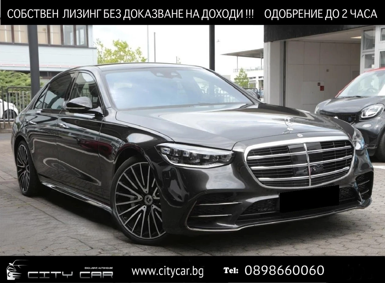 Mercedes-Benz S 500 AMG/LONG/4-MATIC/EXCLUSIV/PANO/BURM/HEAD UP/360/ | Mobile.bg   1