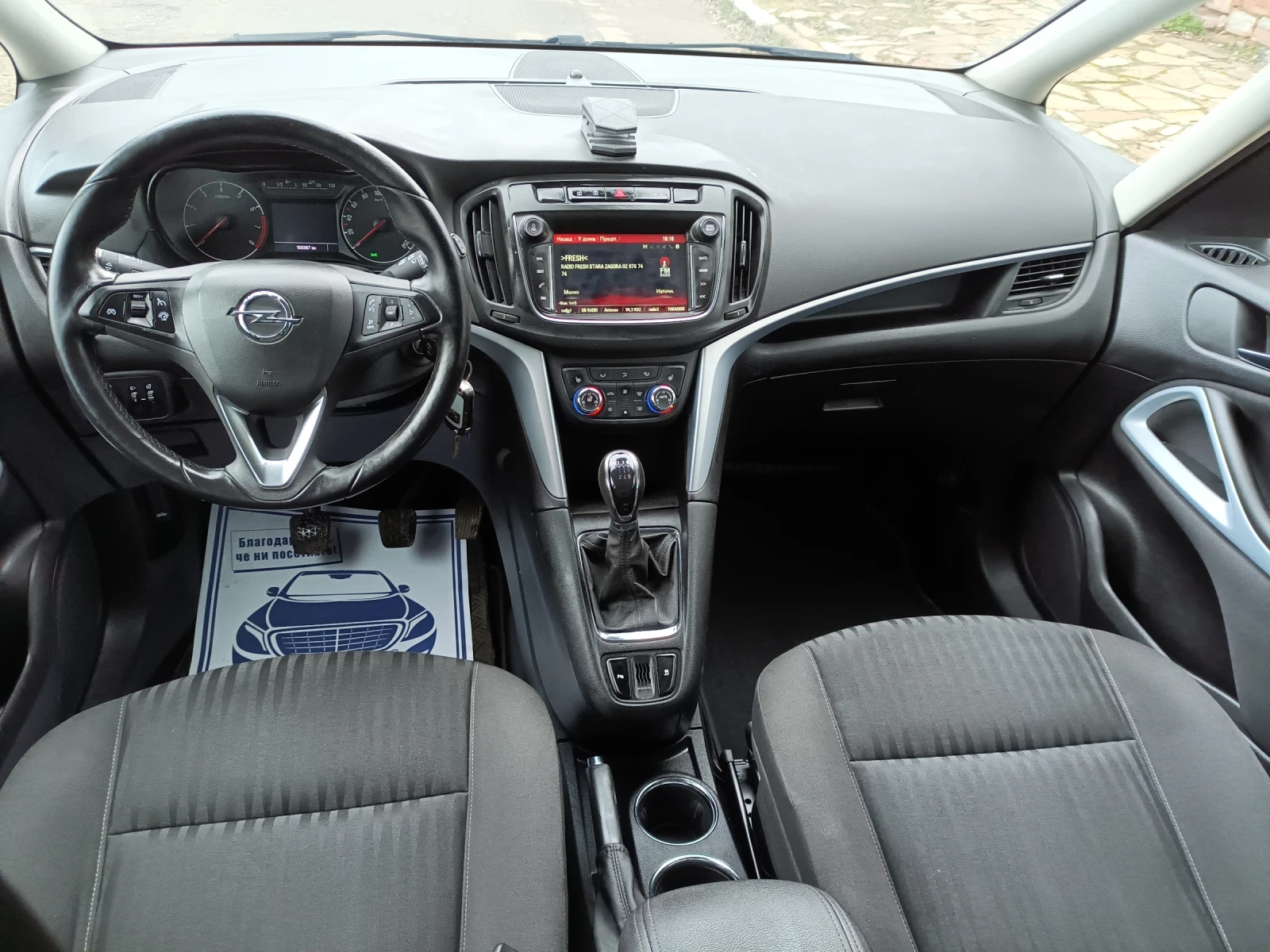 Opel Zafira Газ 7 места сервизна история  - изображение 10