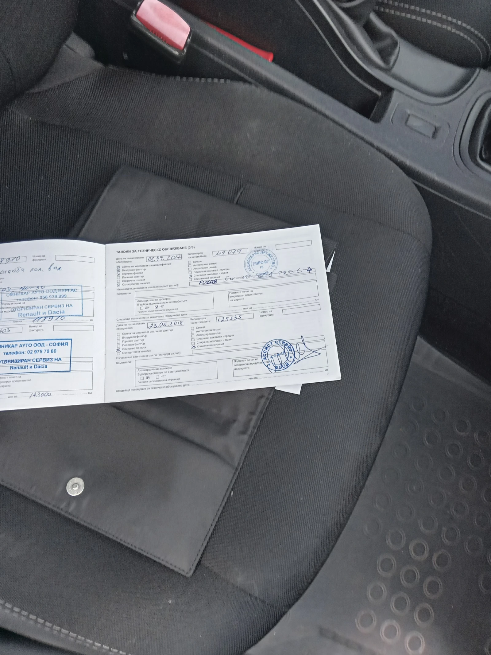 Renault Megane 1.5 dCI, снимка 17 - Автомобили и джипове - 55600557