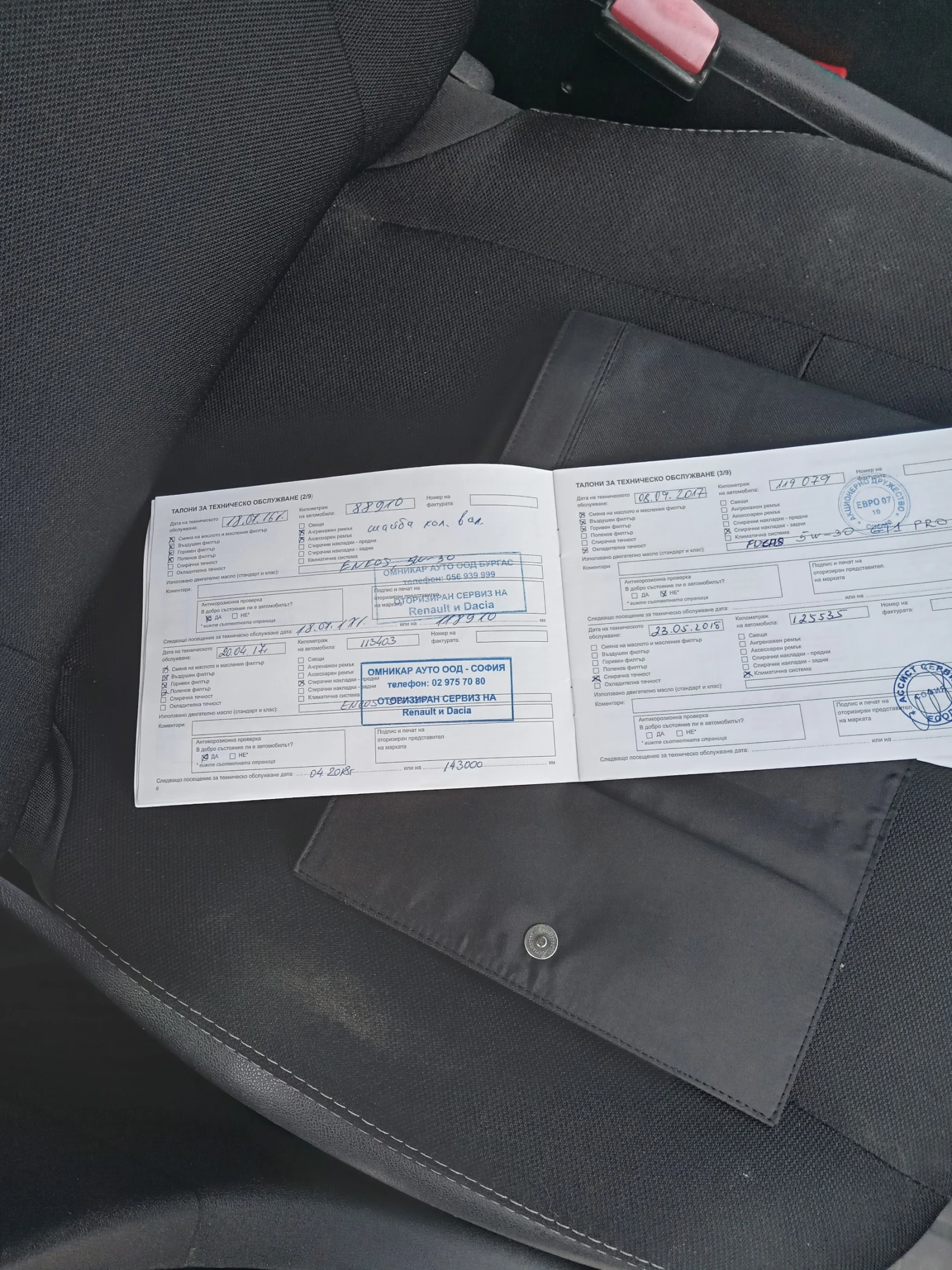 Renault Megane 1.5 dCI, снимка 16 - Автомобили и джипове - 55600557