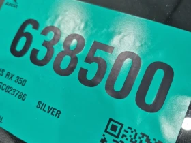 Lexus RX 350 * AWD 4DR * CARFAX * БЕЗ ПЪРВОНАЧАЛНА ВНОСКА - 40000 лв. / 20451.68 € - 84168459 15