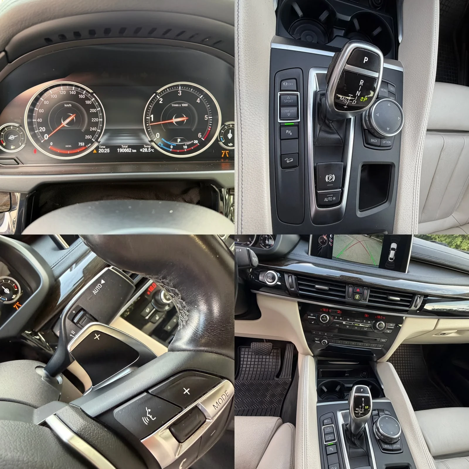 BMW X6 30d, снимка 12 - Автомобили и джипове - 54860175