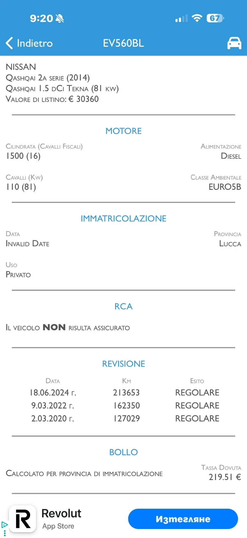 Nissan Qashqai 1.5DCI EURO 5B | Mobile.bg � ����������� 15