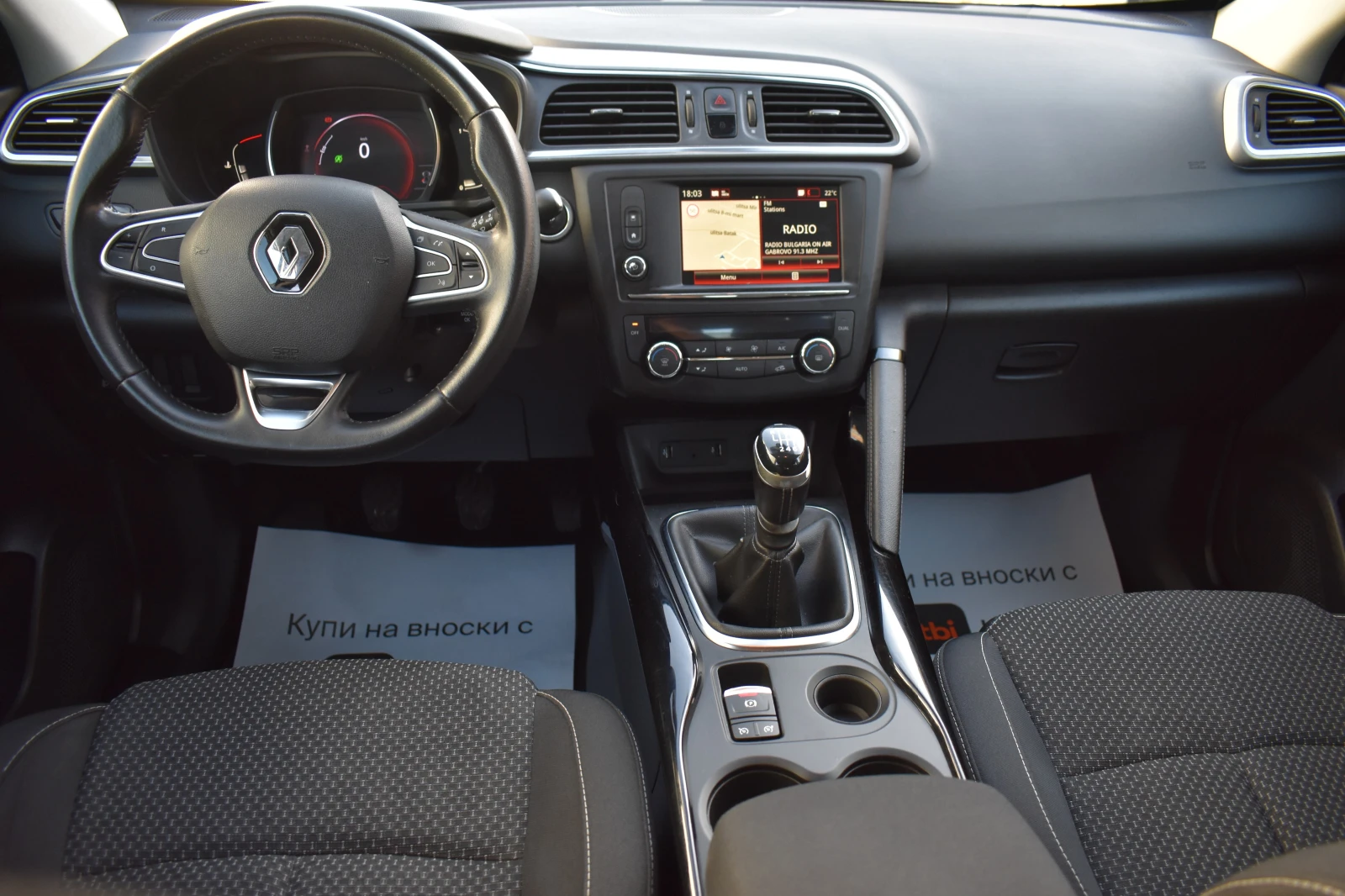 Renault Kadjar 1.5DCI= PURE DRIVE= KEYLESSGO= NAVI= ITALY= TOP!, снимка 9 - Автомобили и джипове - 54306212