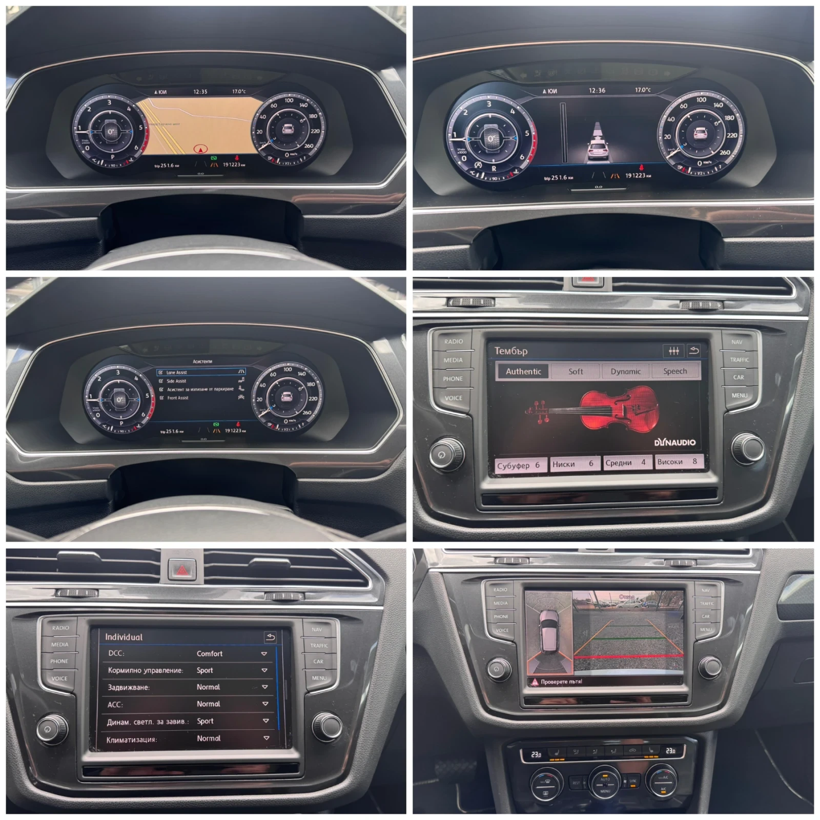 VW Tiguan 2.0TDI 190�� 4MOTION* Dynaudio* Memory* Head up* 1 | Mobile.bg � ����������� 16