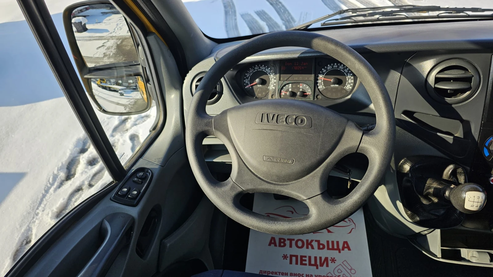 Iveco Daily 35c180 3.0D 6SP CH-ТРИСТРАНЕН-РЕТАРДЕР-ЛИЗИНГ - изображение 10