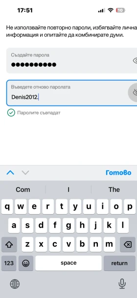 Suzuki Gladius, снимка 3