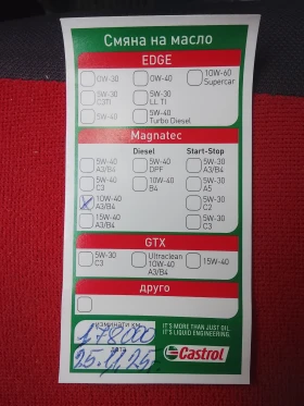 Opel Corsa - 2200 € / 4302.83 лв. - 12051609 16