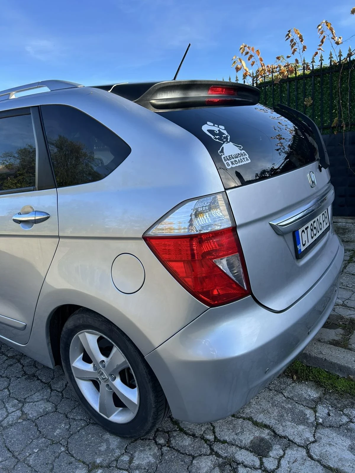 Honda Fr-v | Mobile.bg   11