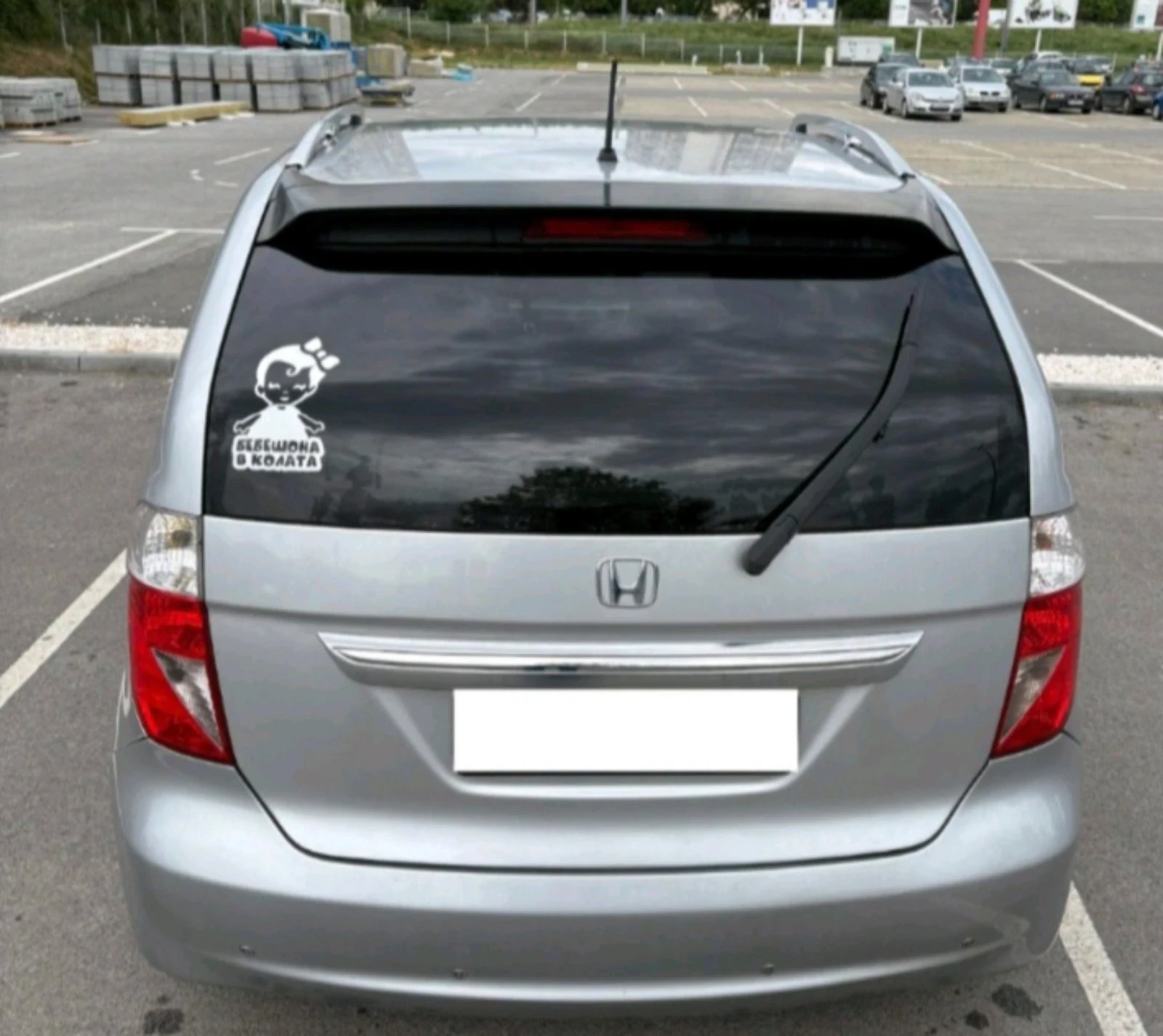 Honda Fr-v | Mobile.bg   3