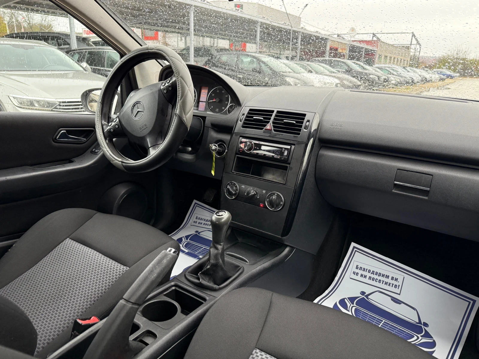 Mercedes-Benz A 150 1.5  - 95.. | Mobile.bg   12