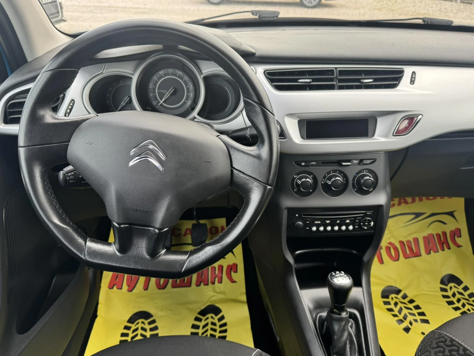 Citroen C3 1.4GAZ | Mobile.bg � ����������� 10
