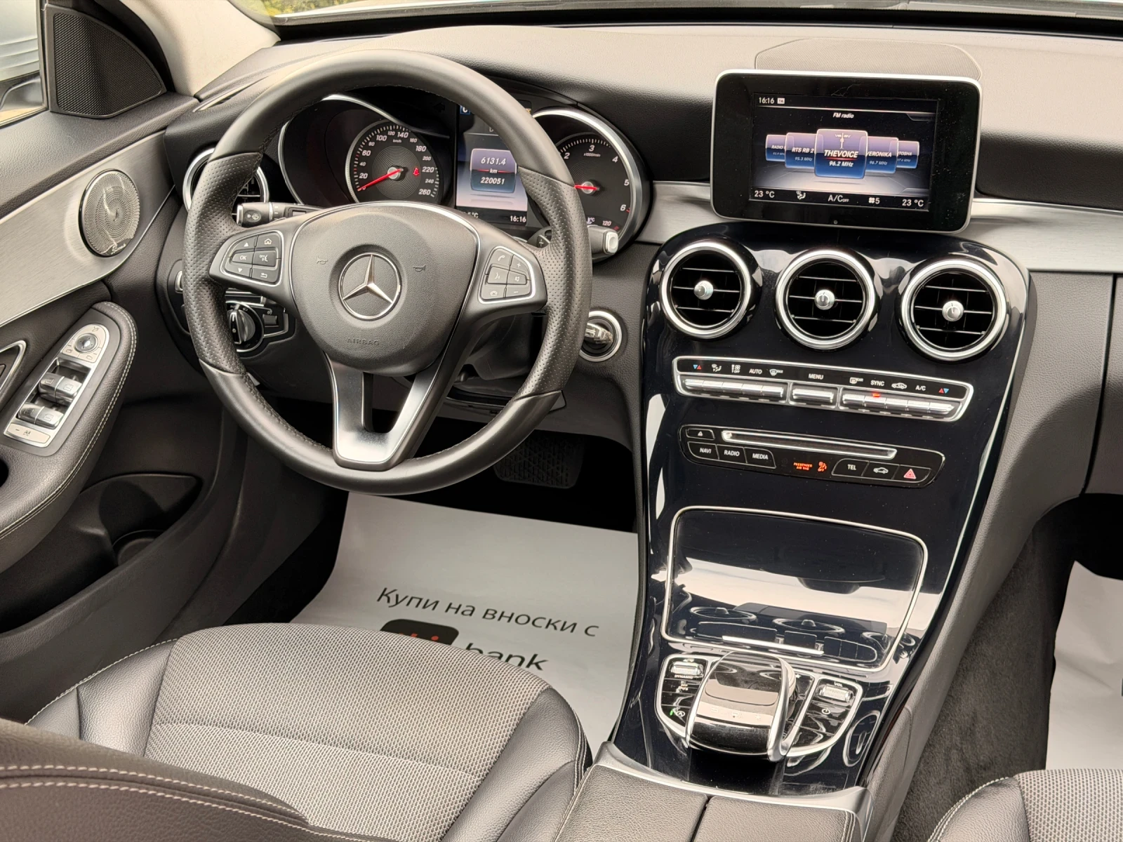 Mercedes-Benz C 220 2.2d-КОАЖА-ЕЛ-INTELLIGENT-LIGHT-LED-SYSTEM-220Х.КМ, снимка 11 - Автомобили и джипове - 53714182