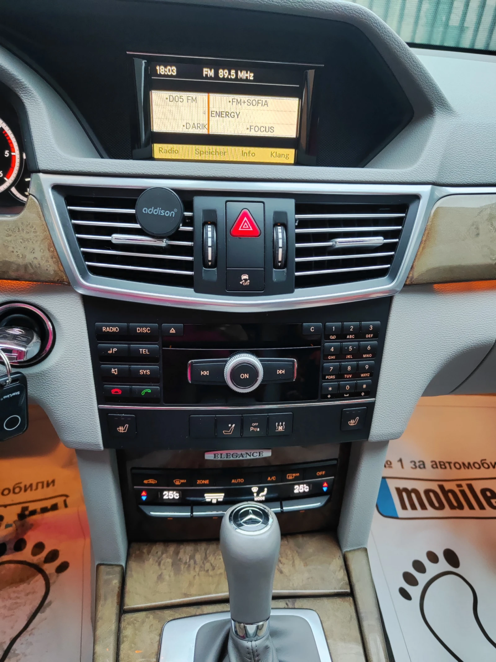 Mercedes-Benz E 200 2.0, снимка 13 - Автомобили и джипове - 54238674