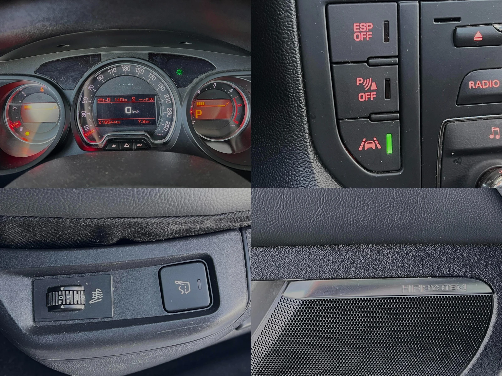 Citroen C5 2.2HDi * * ПРОЧЕТИ ОПИСАНИЕТО* * , снимка 16 - Автомобили и джипове - 54574826