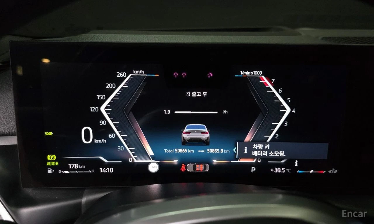 BMW 320 M* SPORT* LASER* ДИСТРОНИК* ХЕДЪП* HARMON* KARDON*, снимка 12 - Автомобили и джипове - 55422707