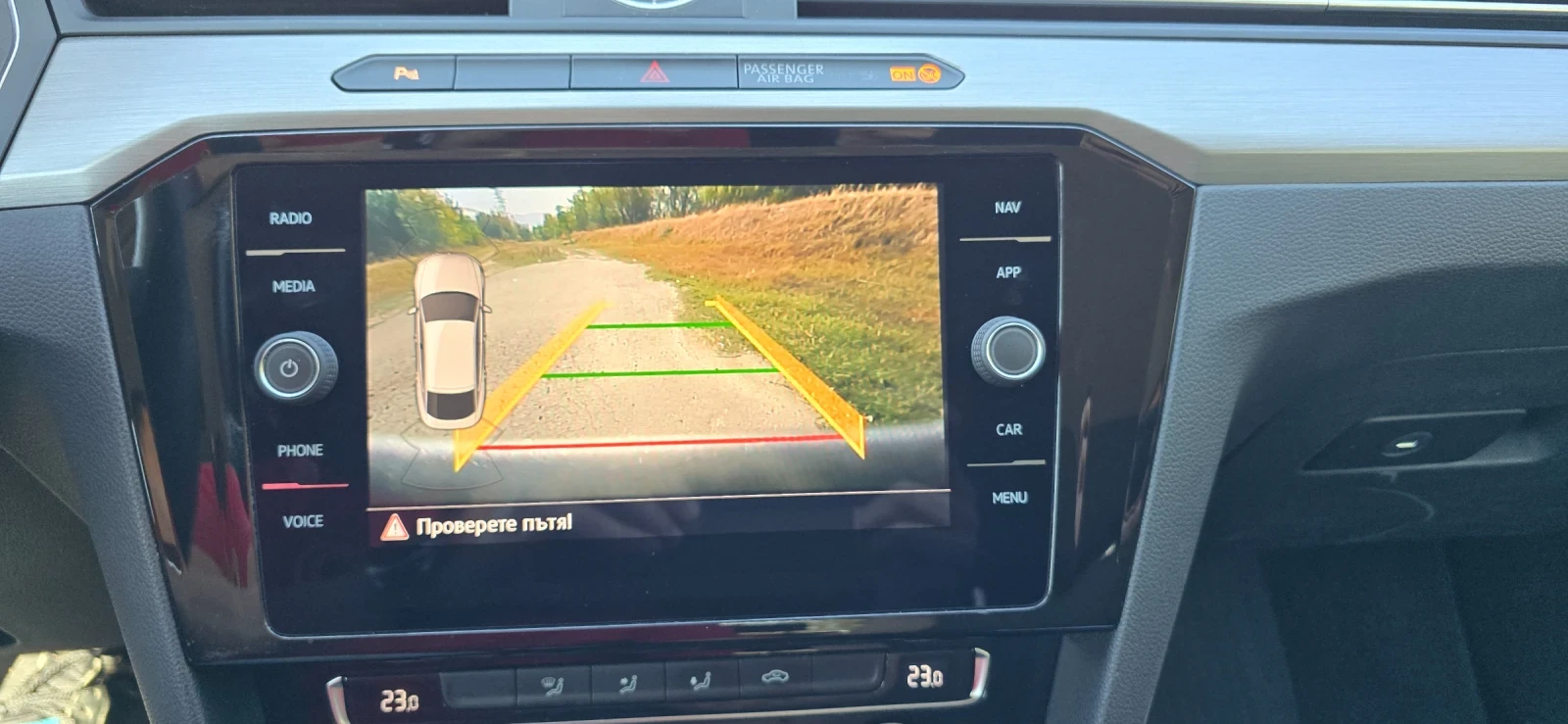 VW Arteon 2.0 Diesel 150 h.p., снимка 11 - Автомобили и джипове - 55504836