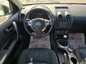Nissan Qashqai 2.0/4X4/ПАНОР./Швейц., снимка 13