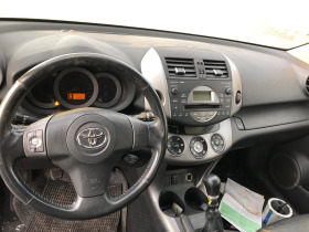 Toyota Rav4 2.2 D4D 136к.с., снимка 6
