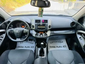 Toyota Rav4 2.0 VVT-i Face, снимка 10