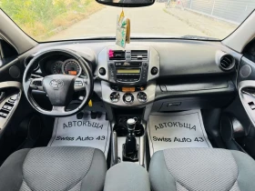 Toyota Rav4 2.0 VVT-i Face | Mobile.bg    10