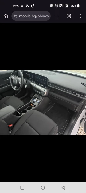 Hyundai Kona 65.4kwh 218к.с Термопомпа 2024г. - 28900 € / 56523.49 лв. - 77729186 7