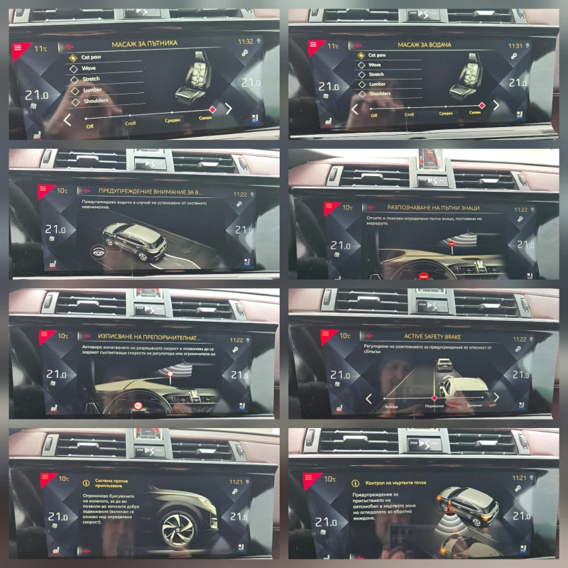 DS DS 7 Crossback 2.0HDI * LA PREMIERE* МАСАЖ * ОБДУХВАНЕ , снимка 13 - Автомобили и джипове - 53287872