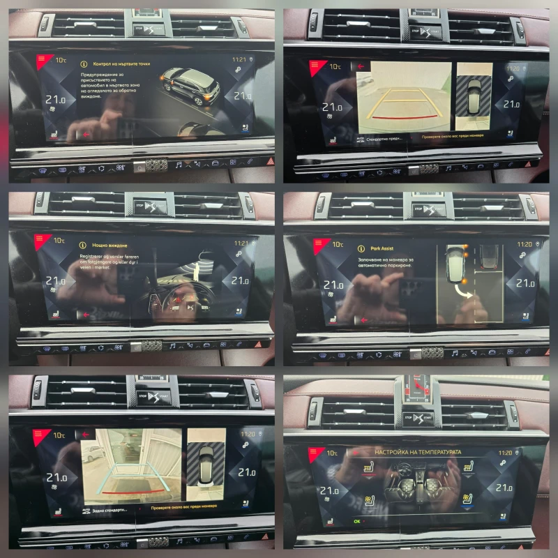 DS DS 7 Crossback 2.0HDI * LA PREMIERE* МАСАЖ * ОБДУХВАНЕ , снимка 12 - Автомобили и джипове - 53287872