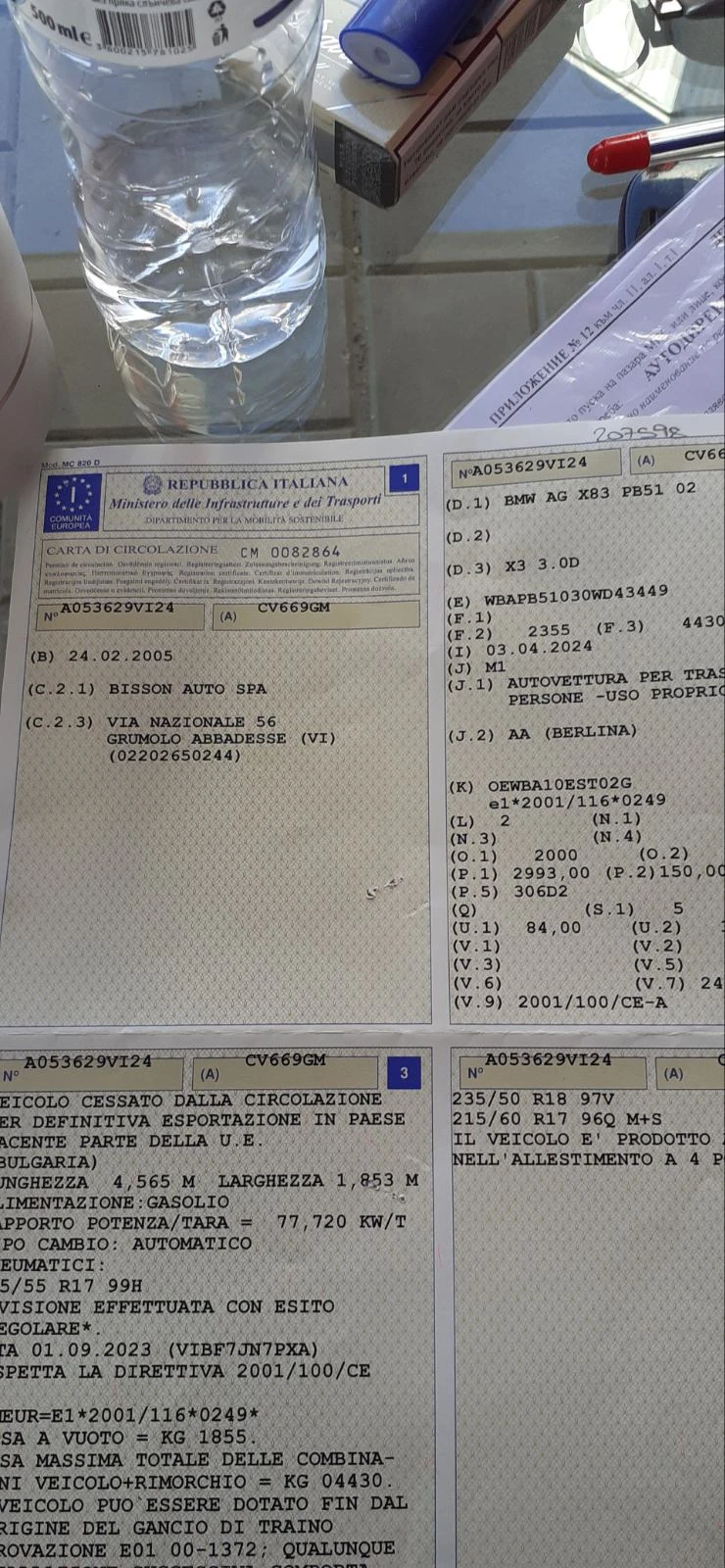 BMW X3, снимка 14 - Автомобили и джипове - 54127963