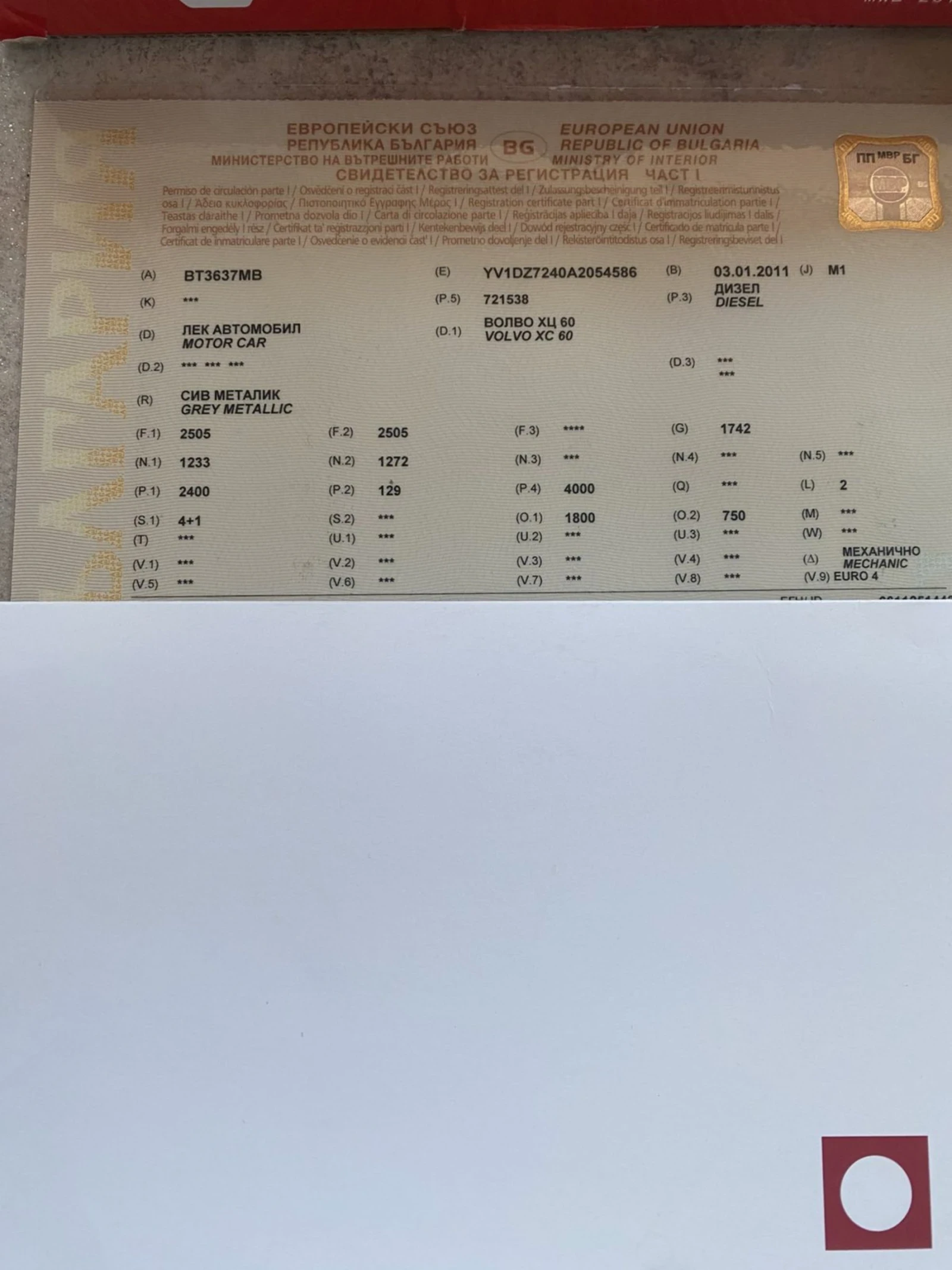 Volvo XC60 2.4D автоматик нави | Mobile.bg — изображение 14