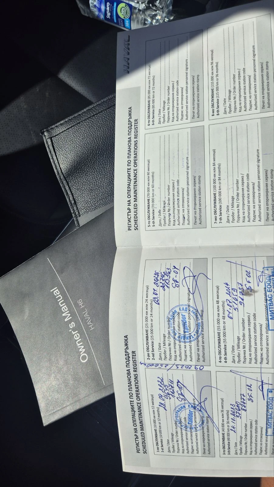 Haval H6 4WD | Mobile.bg   17