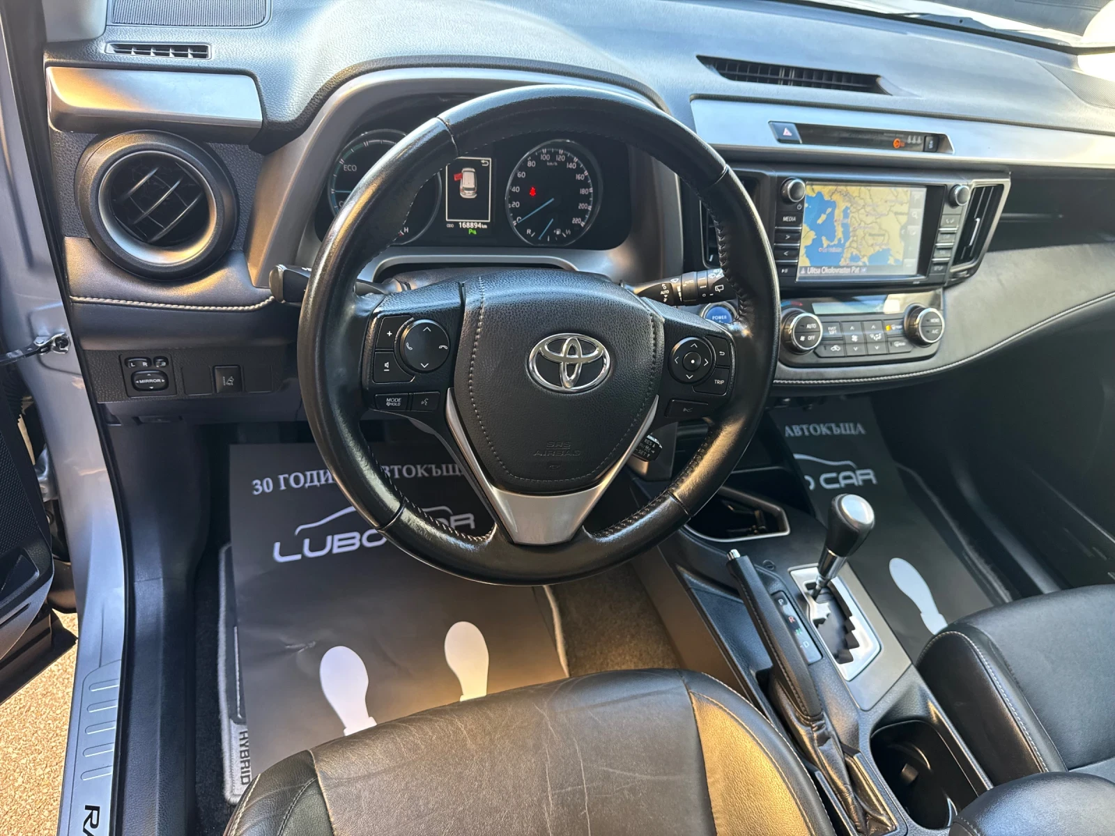 Toyota Rav4 2.5HYIBRID-4x4-КОЖА-EXKLUSIV-FULL-TOP, снимка 9 - Автомобили и джипове - 54098191