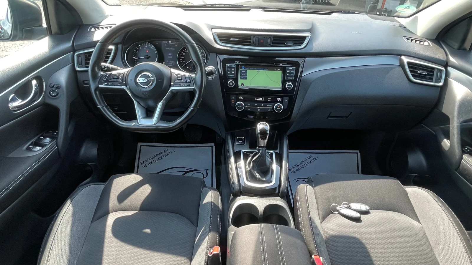 Nissan Qashqai АВТОМАТ/360 КАМЕРА/НАВИ, снимка 13 - Автомобили и джипове - 56040547