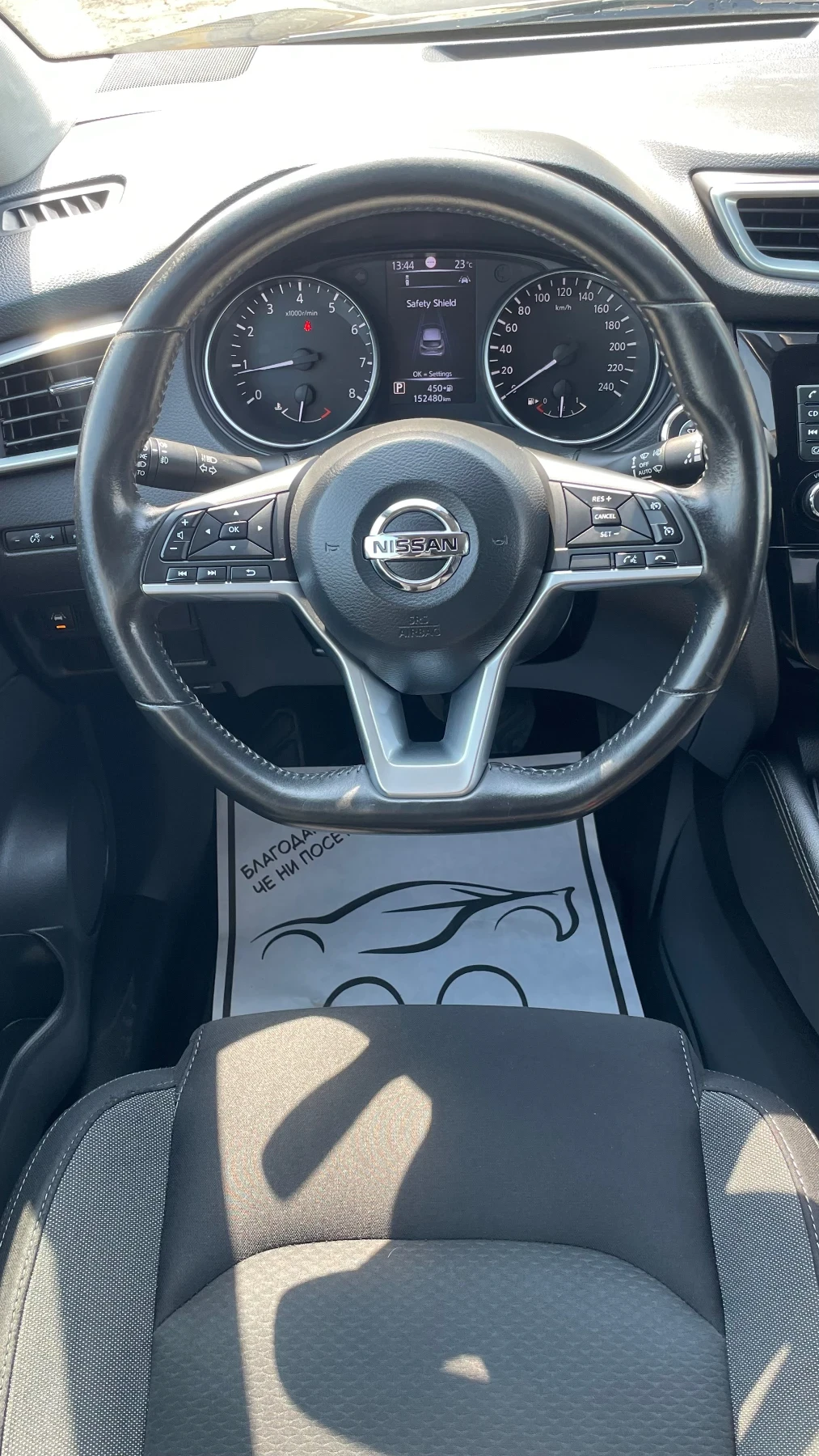 Nissan Qashqai АВТОМАТ/360 КАМЕРА/НАВИ, снимка 14 - Автомобили и джипове - 56040547