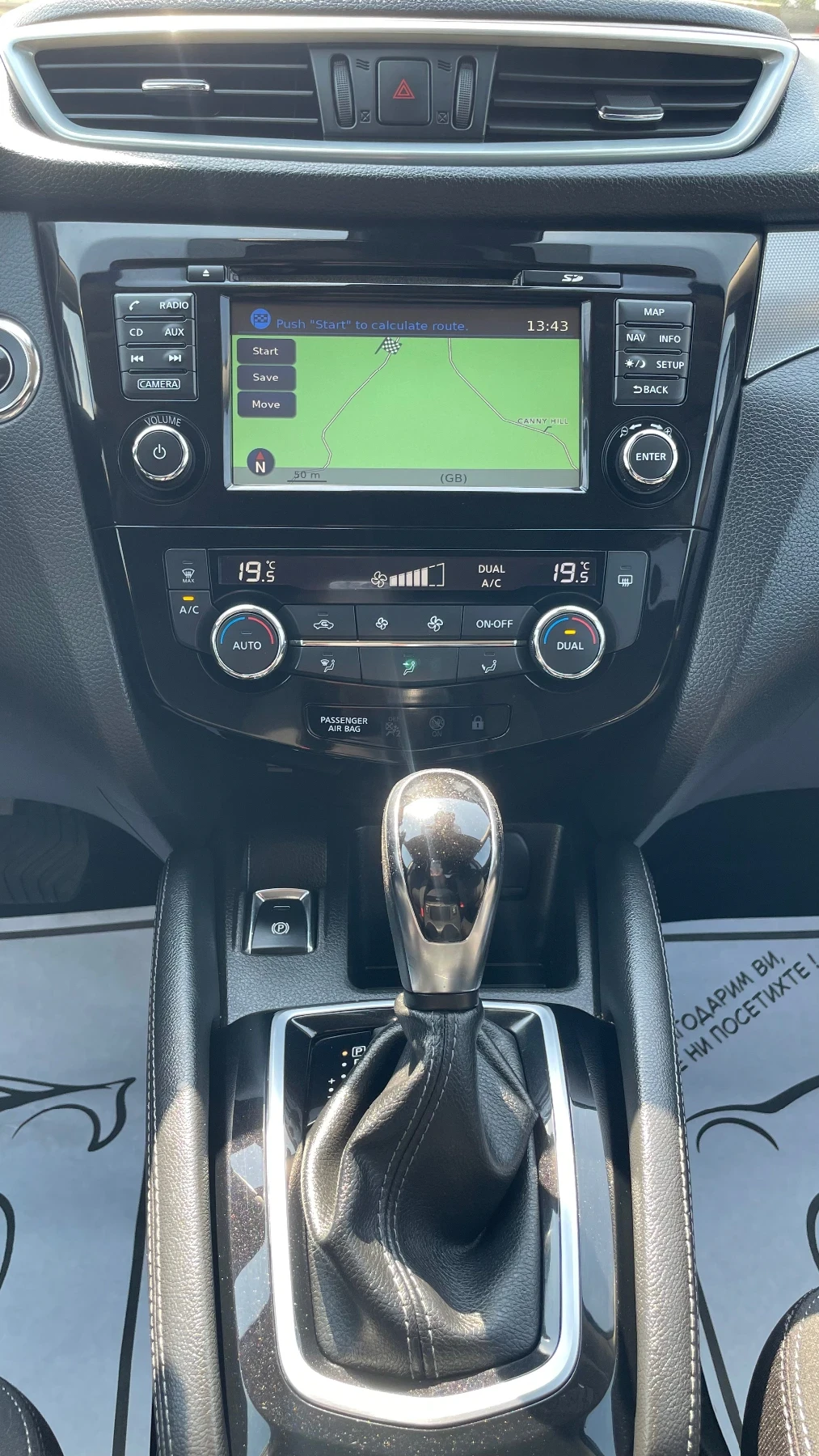 Nissan Qashqai АВТОМАТ/360 КАМЕРА/НАВИ, снимка 11 - Автомобили и джипове - 56040547
