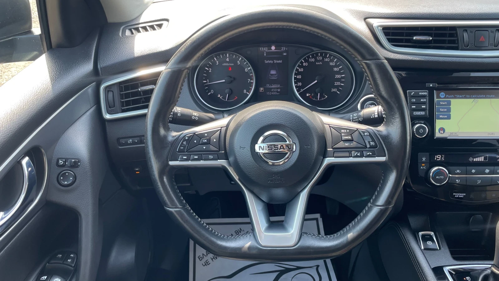Nissan Qashqai АВТОМАТ/360 КАМЕРА/НАВИ, снимка 12 - Автомобили и джипове - 56040547