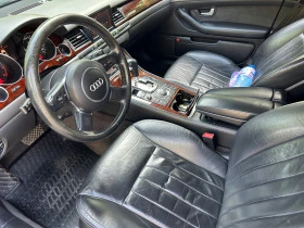 Audi A8 4.2, снимка 13