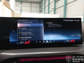 BMW 330 i xDrive M Sport Paket Sportautomatic - 100400 лв. / 51333.70 € - 12665982 10